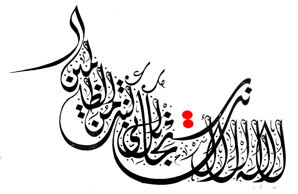 #caligraphie_festival_international_alger